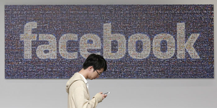Facebook yeni bir zaman birimi geliştirdi Facebook yeni bir zaman birimi geliştirdi