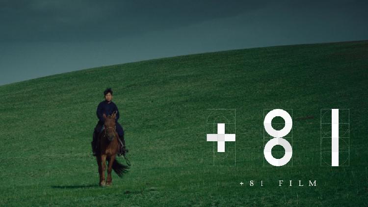 Salgın hakkında, salgına rağmen çekilen film: +81FILM Salgın hakkında, salgına rağmen çekilen film: +81FILM