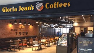 Gloria Jean’s Coffees'nin logosu yenilendi!