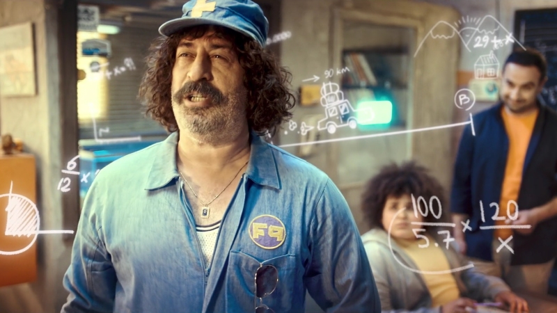 Ultra tasarruf, Opet Ultra Force’ta opet