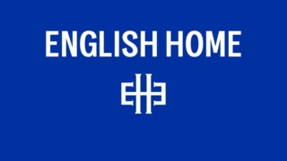 English Home şimdi daha "yeni" daha "iddialı"