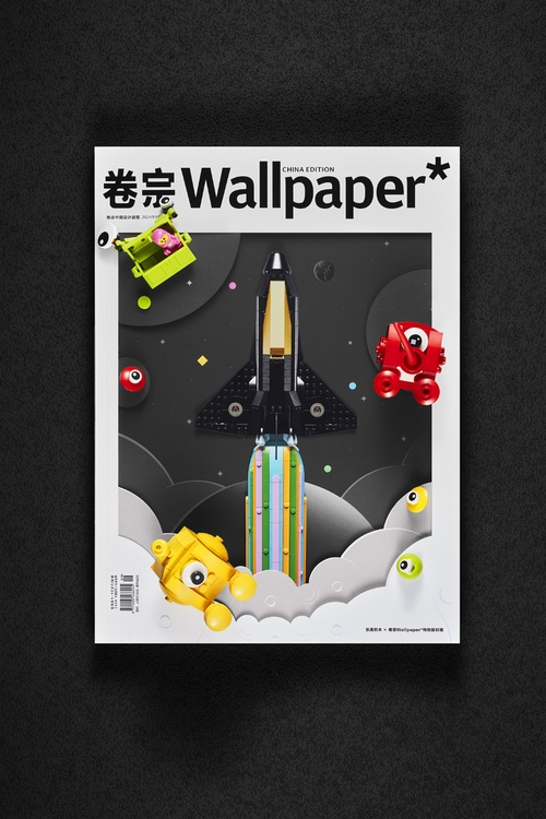 LEGO ve Wallpaper dergisinden "inşa edilebilir" dergi kapağı! LEGO ve Wallpaper dergisinden "inşa edilebilir" dergi kapağı!