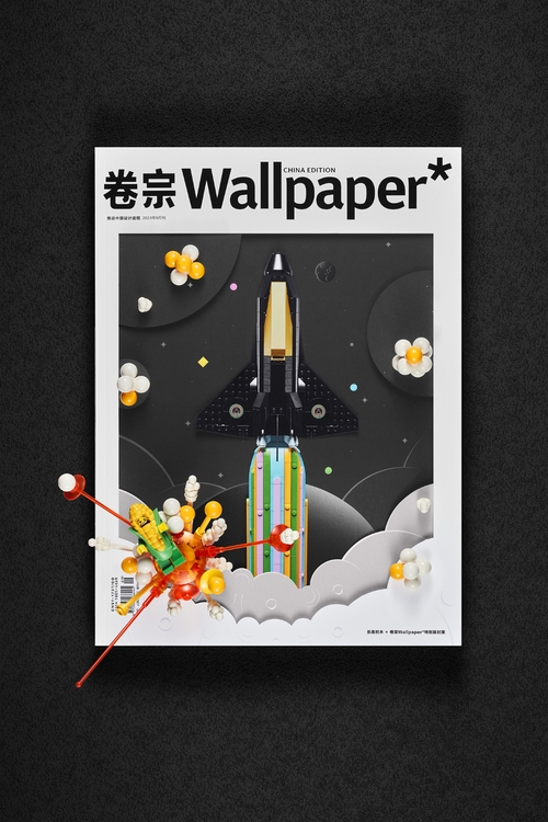 LEGO ve Wallpaper dergisinden "inşa edilebilir" dergi kapağı! LEGO ve Wallpaper dergisinden "inşa edilebilir" dergi kapağı!