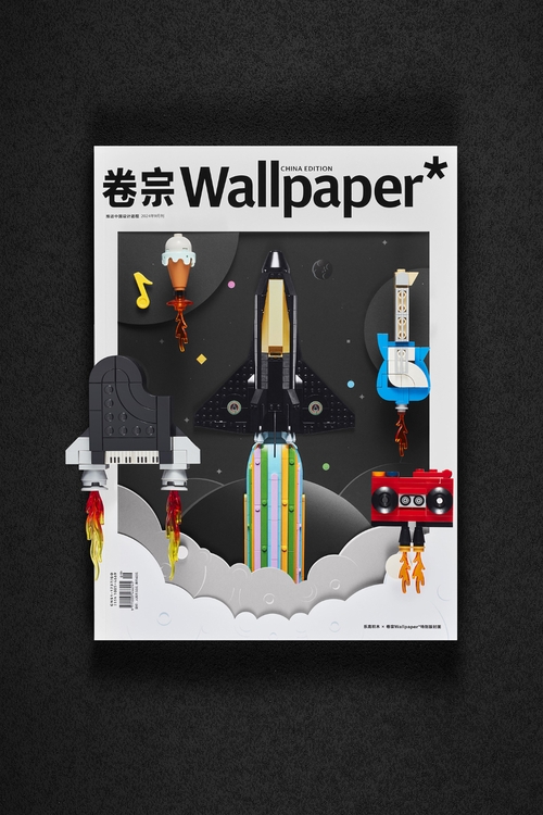 LEGO ve Wallpaper dergisinden "inşa edilebilir" dergi kapağı! LEGO ve Wallpaper dergisinden "inşa edilebilir" dergi kapağı!