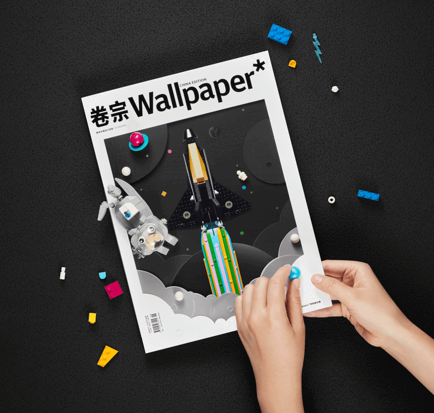 LEGO ve Wallpaper dergisinden "inşa edilebilir" dergi kapağı! LEGO ve Wallpaper dergisinden "inşa edilebilir" dergi kapağı!