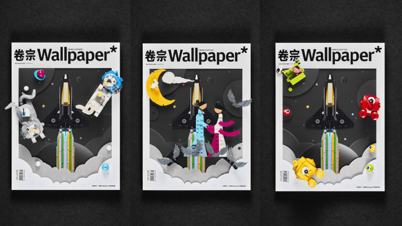 LEGO ve Wallpaper dergisinden "inşa edilebilir" dergi kapağı! LEGO ve Wallpaper dergisinden "inşa edilebilir" dergi kapağı!