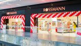 İşte Türk tüketicinin Rossmann'da en sevdiği ürünler... İşte Türk tüketicinin Rossmann'da en sevdiği ürünler...