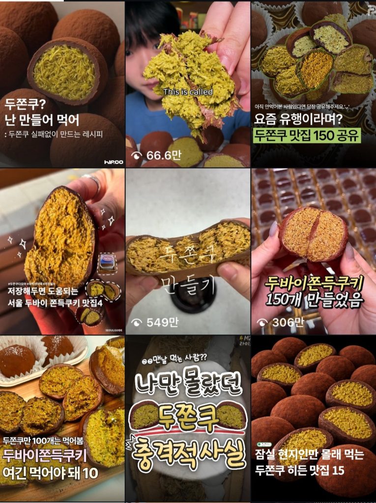 Dubai çikolatası yenilenerek geri döndü: “Chewy cookie” Dubai çikolatası yenilenerek geri döndü: “Chewy cookie”