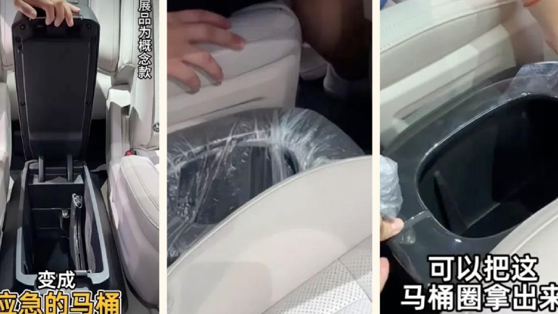 Arabanızın içinde tuvalet olsun ister miydiniz?