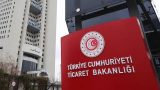 Ticaret Bakanlığı reklam cezalarındaki üst limitleri açıkladı